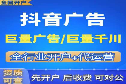 竞价开户策略：从零到一的成长之路