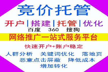 百度优化推广实战经验：如何快速提升排名