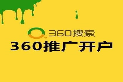 某某SEM团队成功案例：广告投放策略揭秘