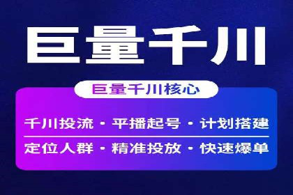 百度竞价托管运营助力企业拓展市场案例
