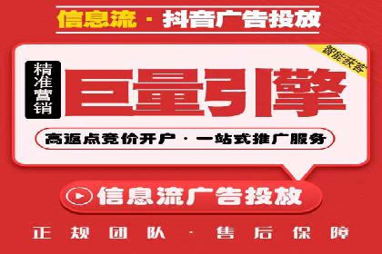 揭秘信息流大师的广告投放策略
