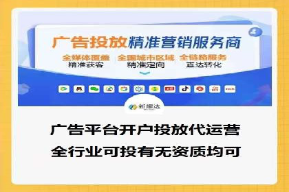 提升转化率的信息流广告优化全攻略及案例解析